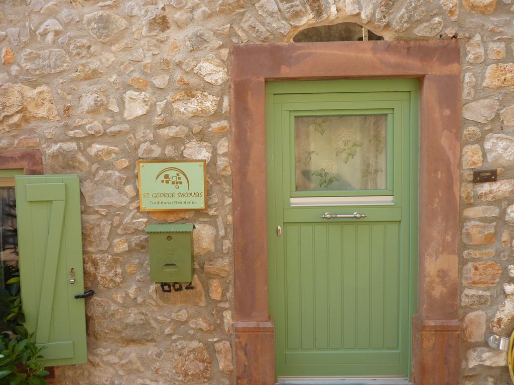 St. George Sykoussis Traditional Residence Agios Georgios Sykousis 객실 사진